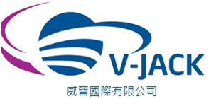 威晉國際有限公司